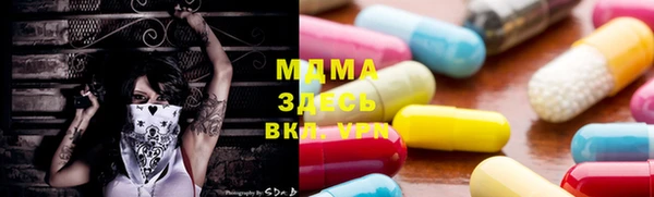 меф VHQ Вязьма