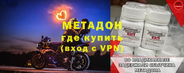 меф VHQ Вязьма